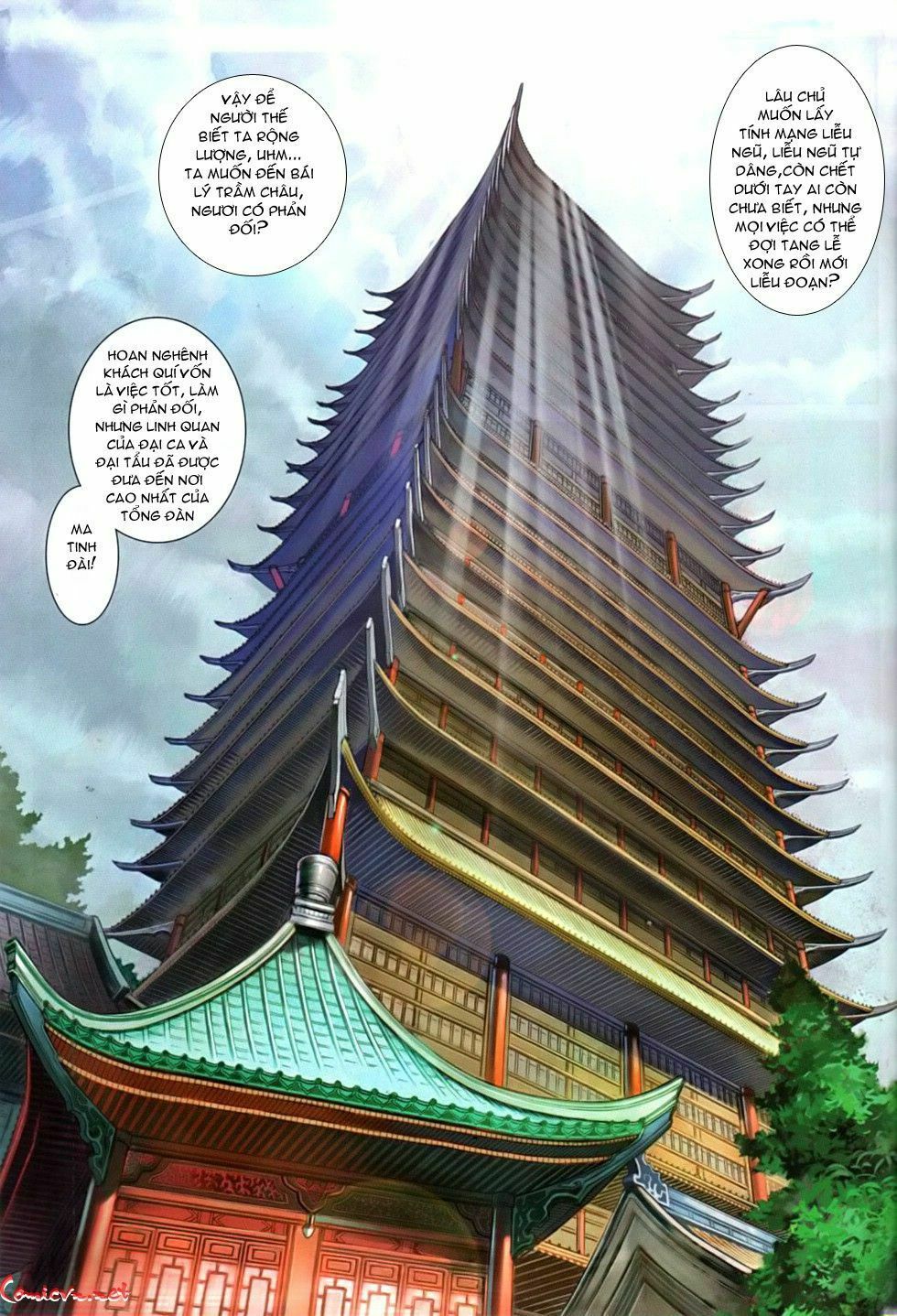 Ôn Thuỵ An Quần Hiệp Truyện: Chapter 82