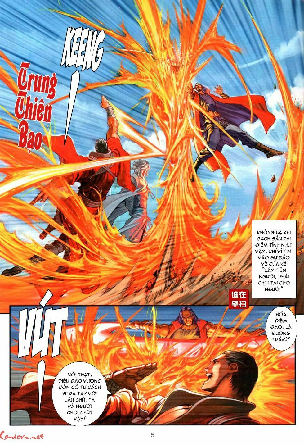 Ôn Thuỵ An Quần Hiệp Truyện: Chapter 82