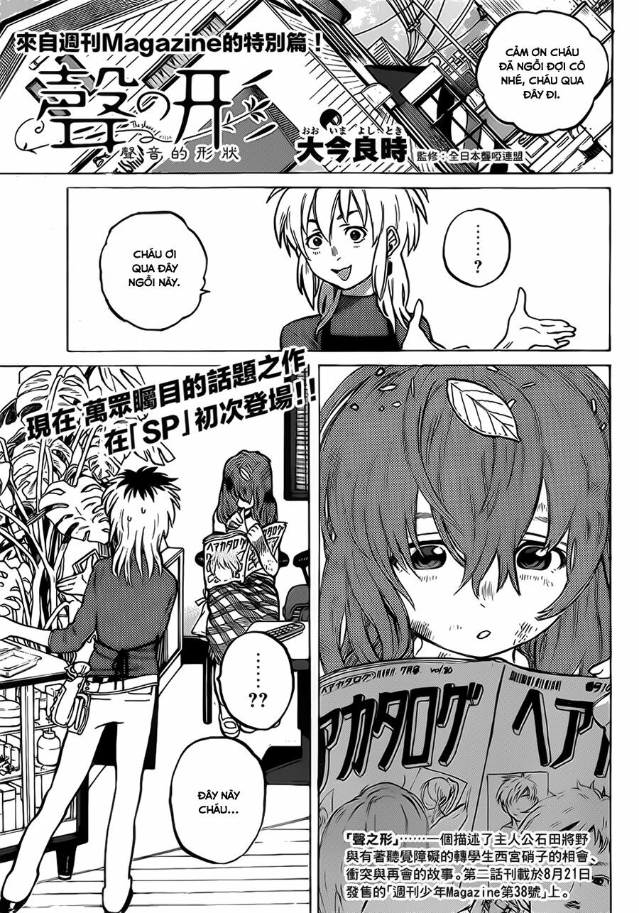Koe no Katachi: Chapter 1.5