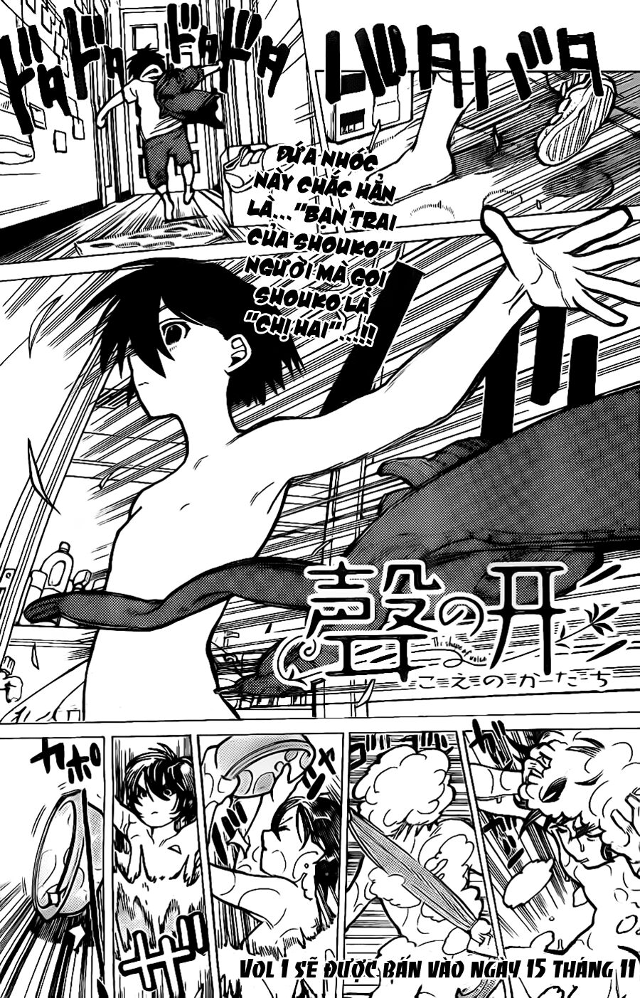 Koe no Katachi: Chapter 11
