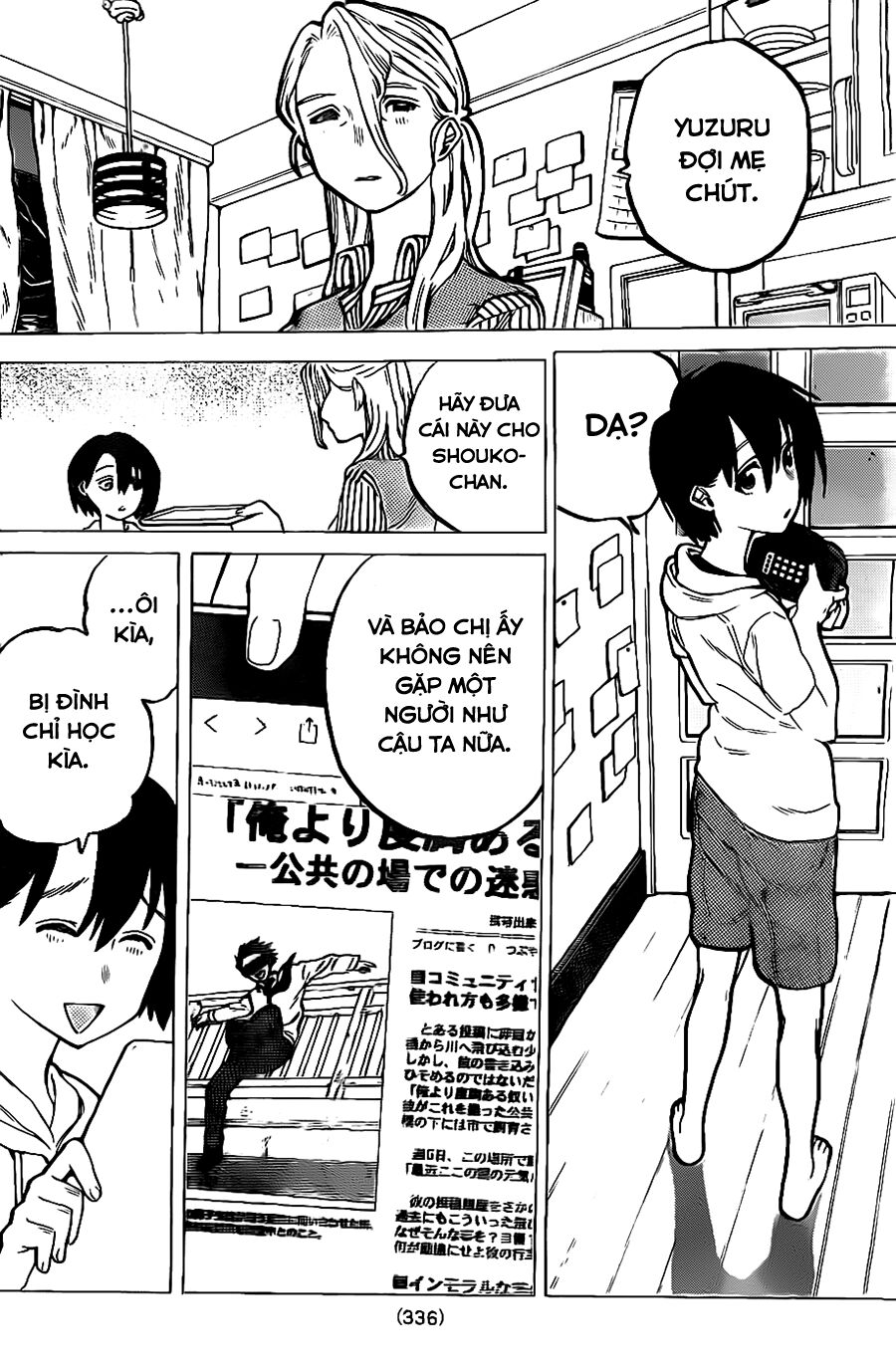 Koe no Katachi: Chapter 11