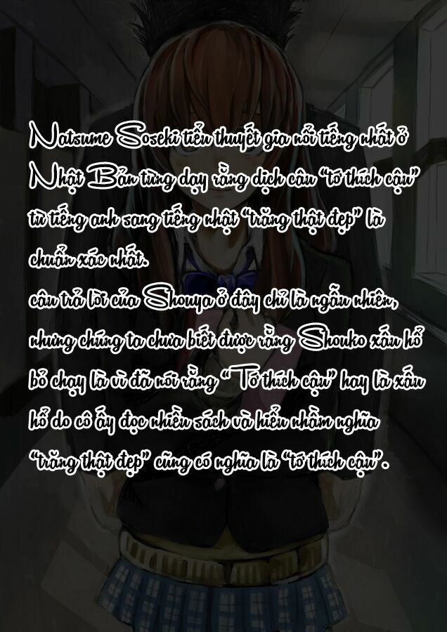 Koe no Katachi: Chapter 23
