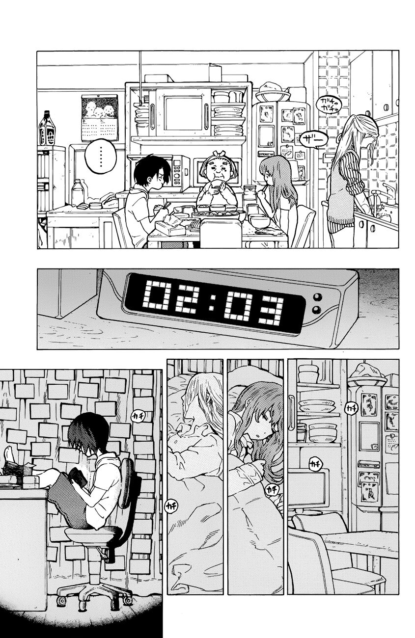 Koe no Katachi: Chapter 29