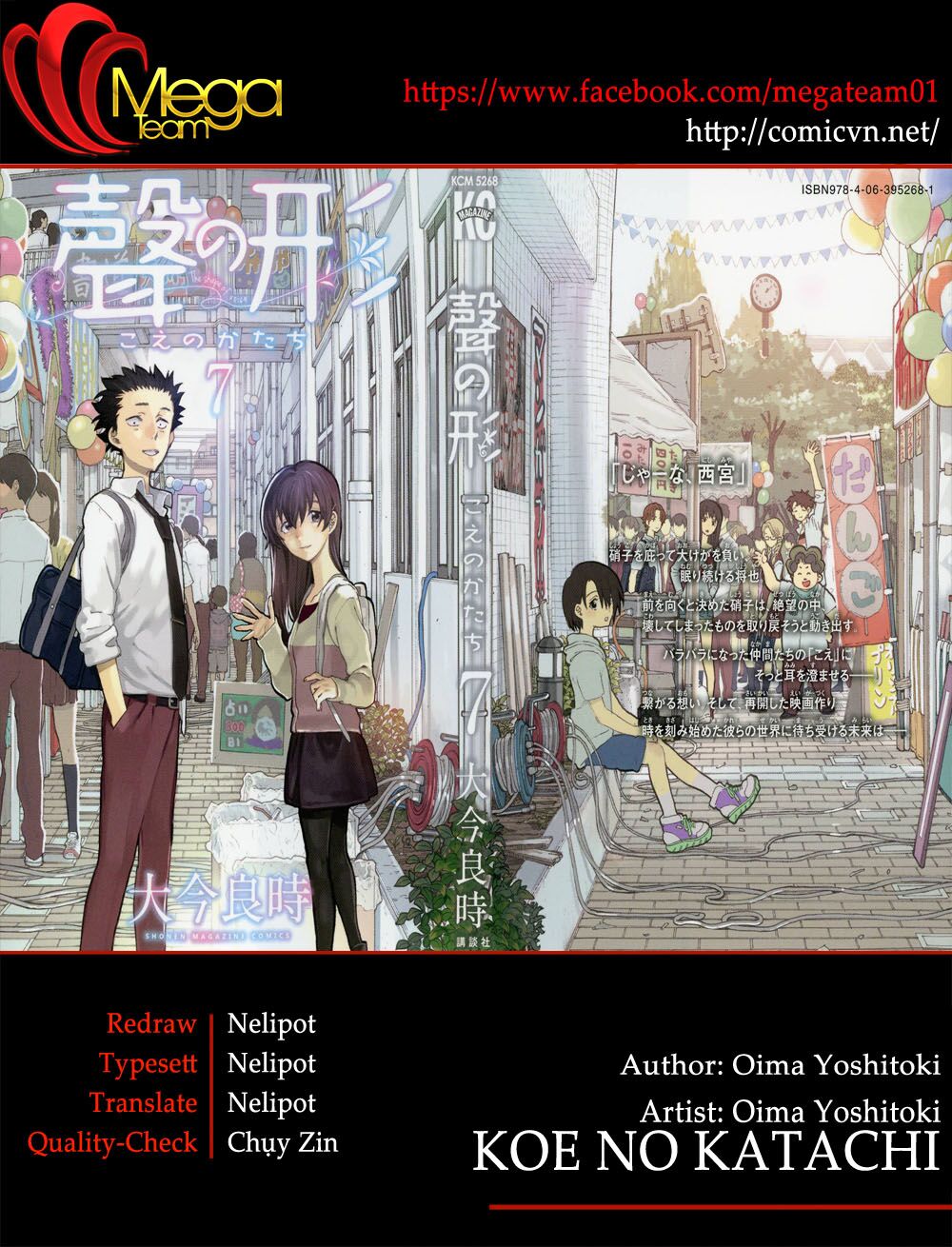Koe no Katachi: Chapter 49