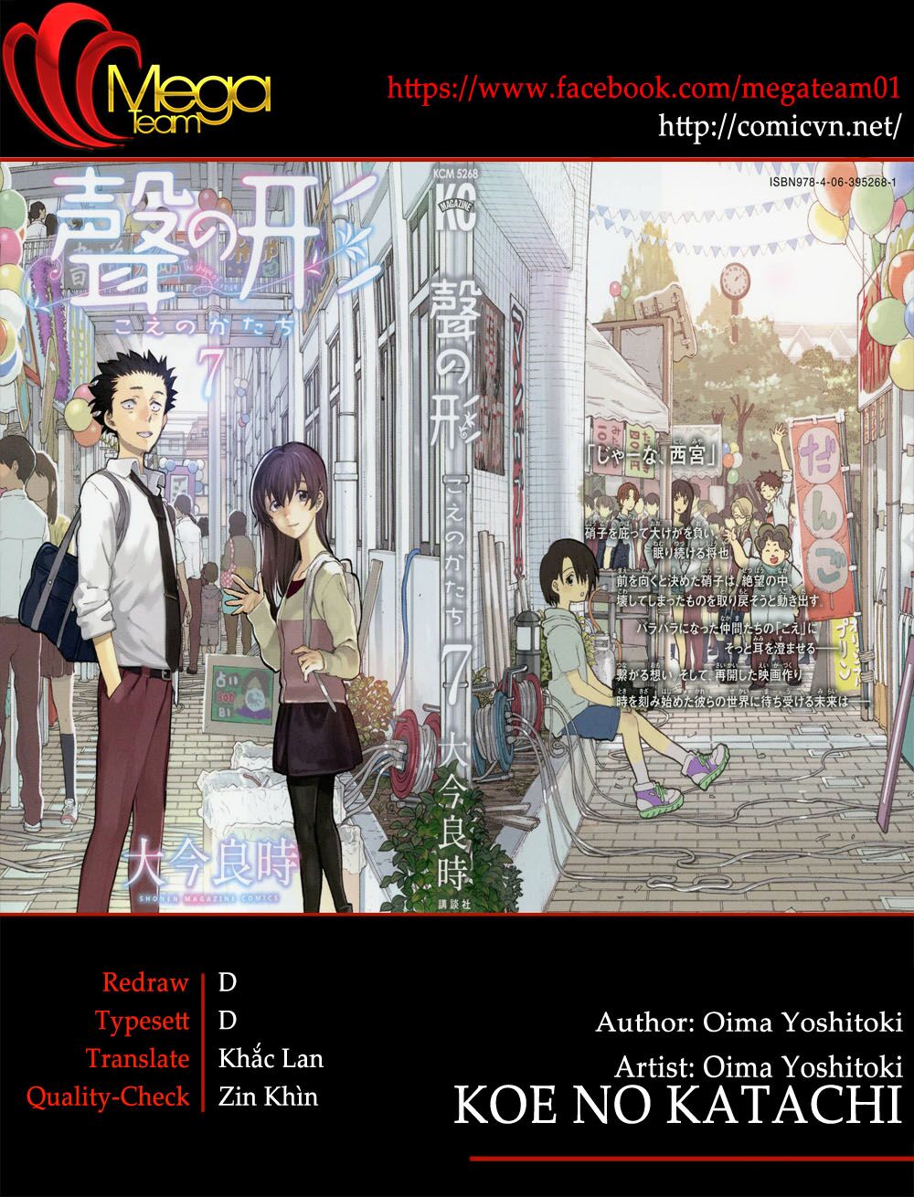 Koe no Katachi: Chapter 50