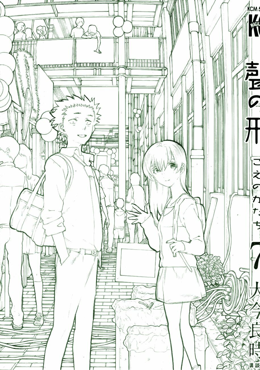 Koe no Katachi: Chapter 53