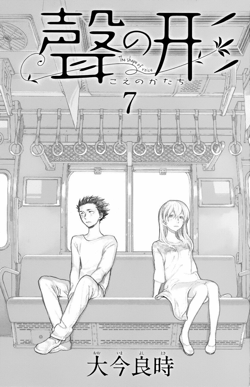 Koe no Katachi: Chapter 53