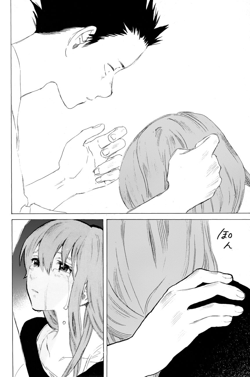Koe no Katachi: Chapter 54