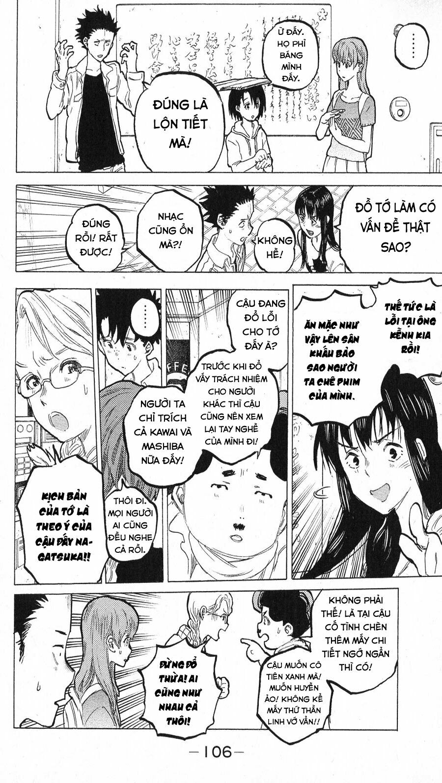 Koe no Katachi: Chapter 58