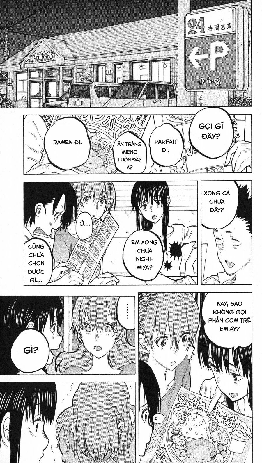 Koe no Katachi: Chapter 58