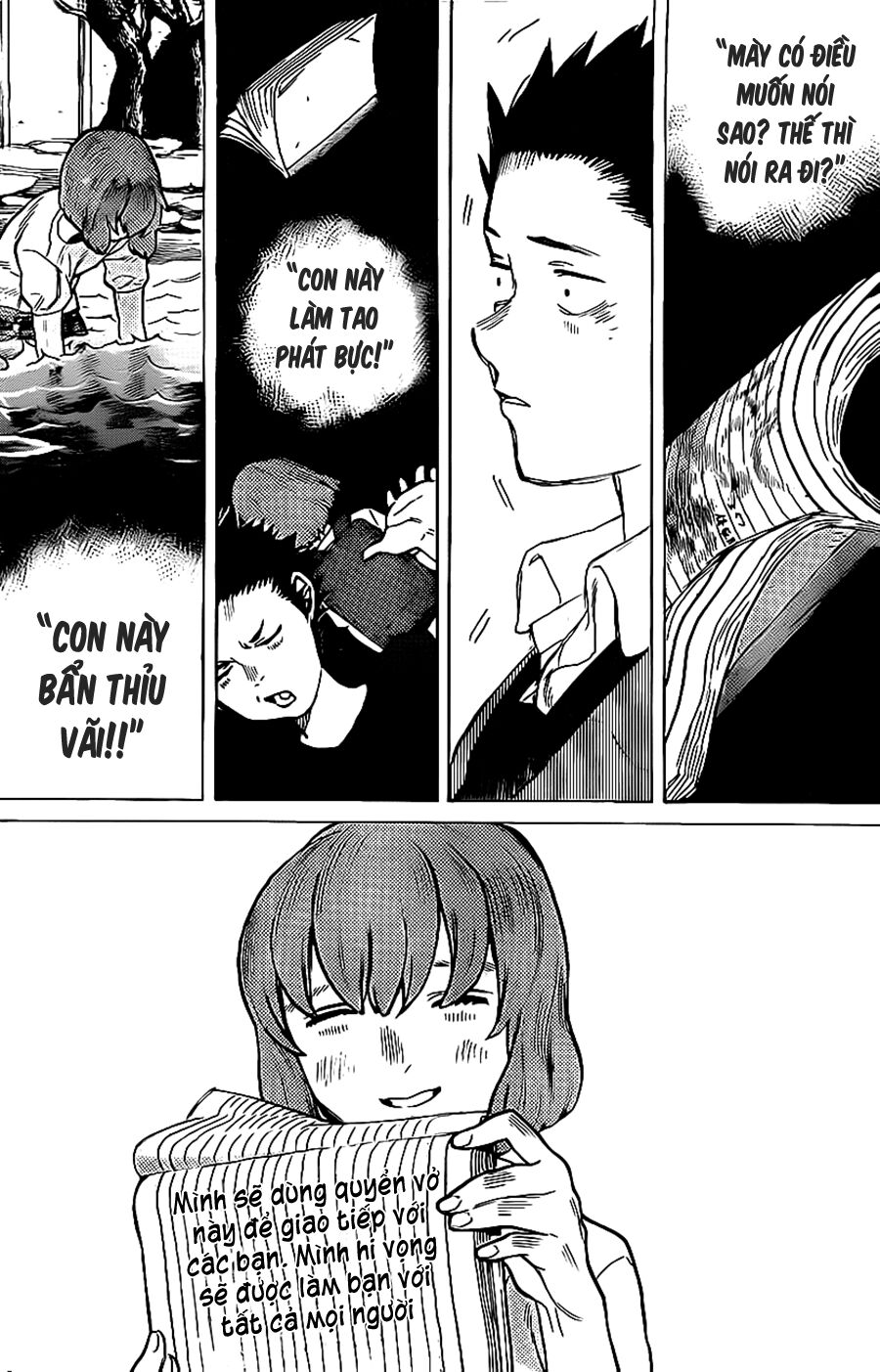 Koe no Katachi: Chapter 6