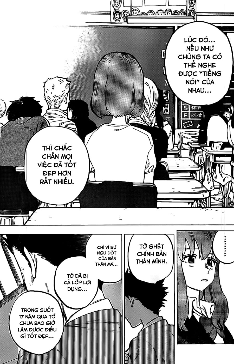 Koe no Katachi: Chapter 6