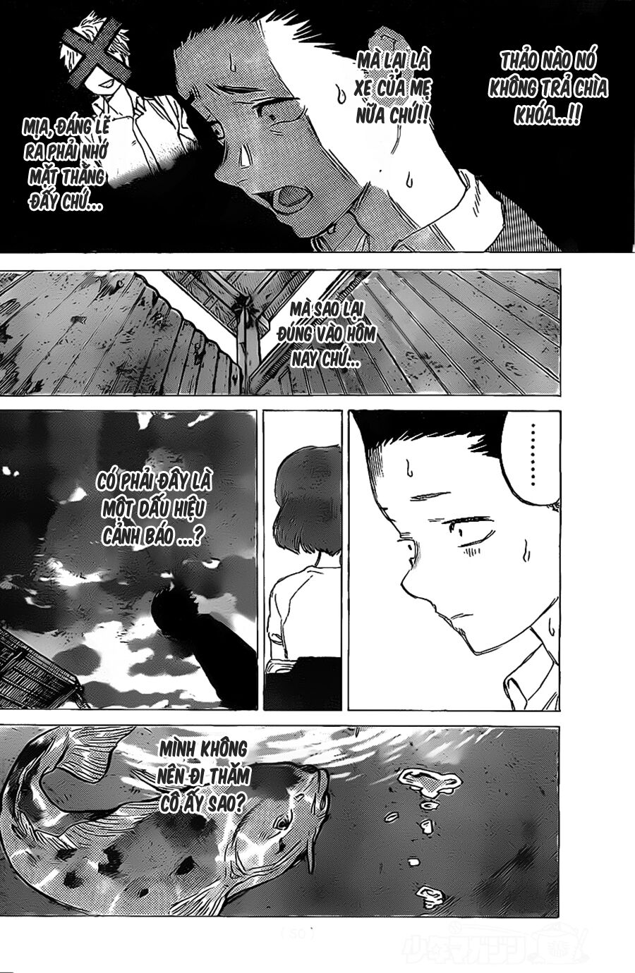 Koe no Katachi: Chapter 8