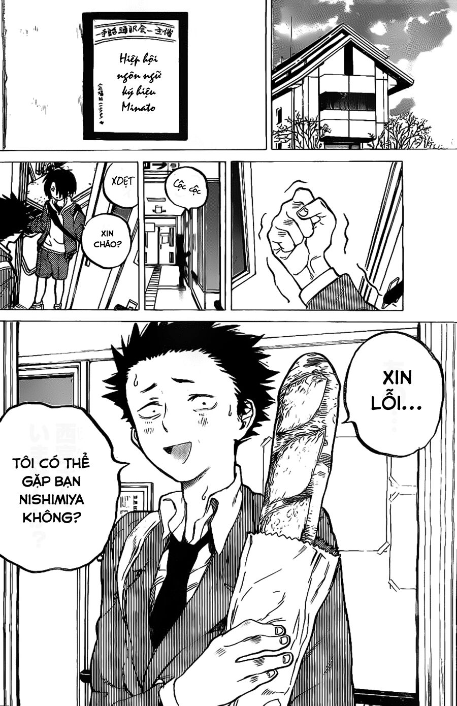 Koe no Katachi: Chapter 8