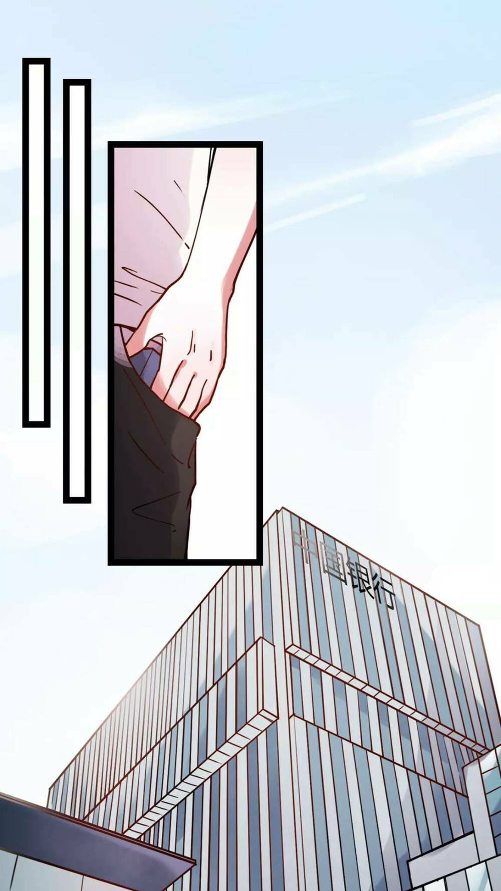 Cậu Đã Từng Yêu Tôi: Chapter 21