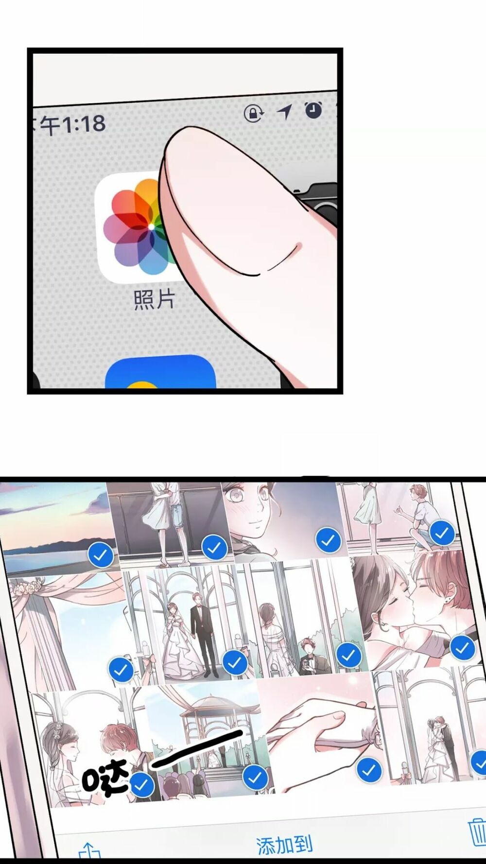 Cậu Đã Từng Yêu Tôi: Chapter 28