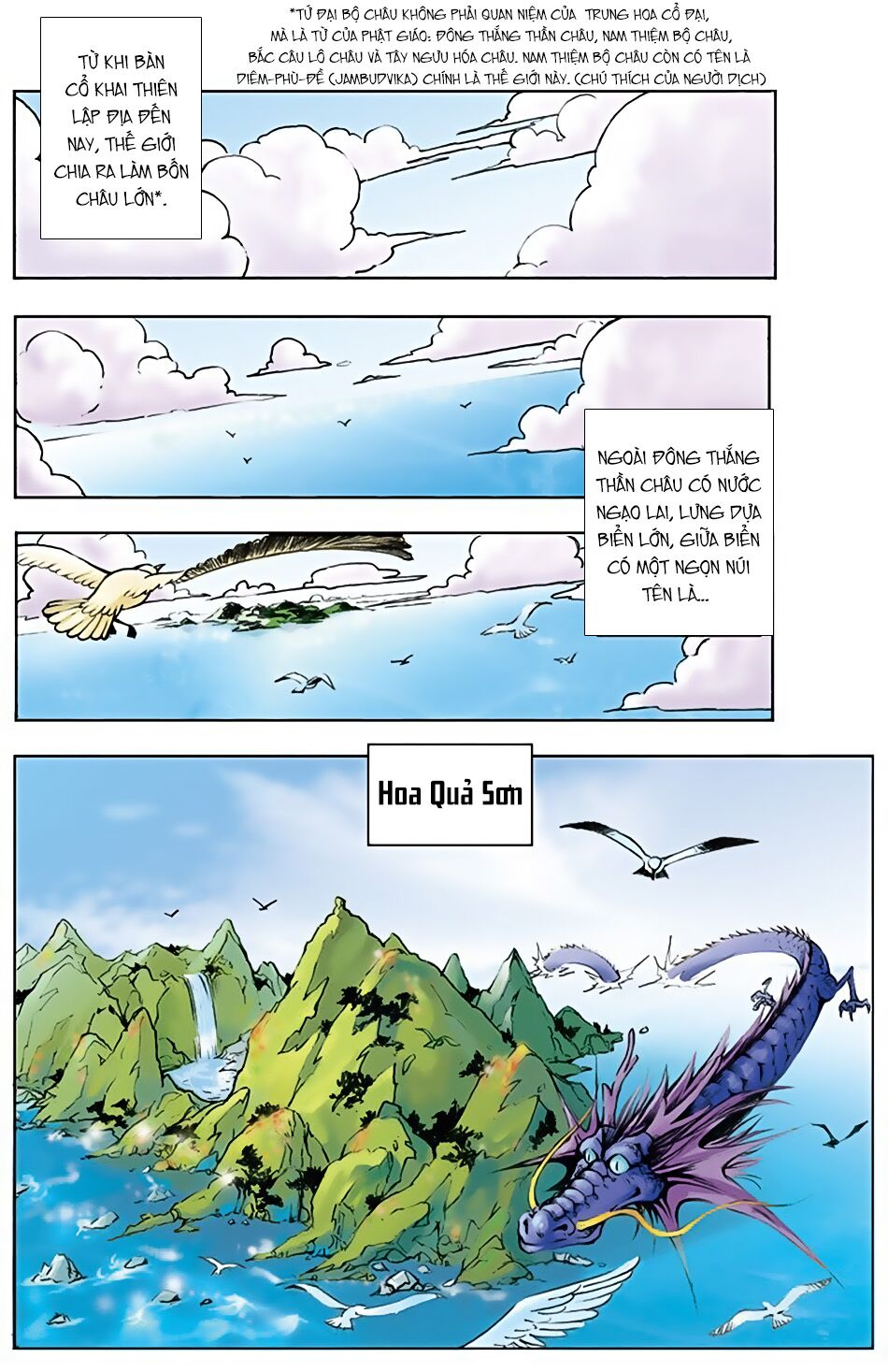 Tây Du Ký màu: Chapter 1