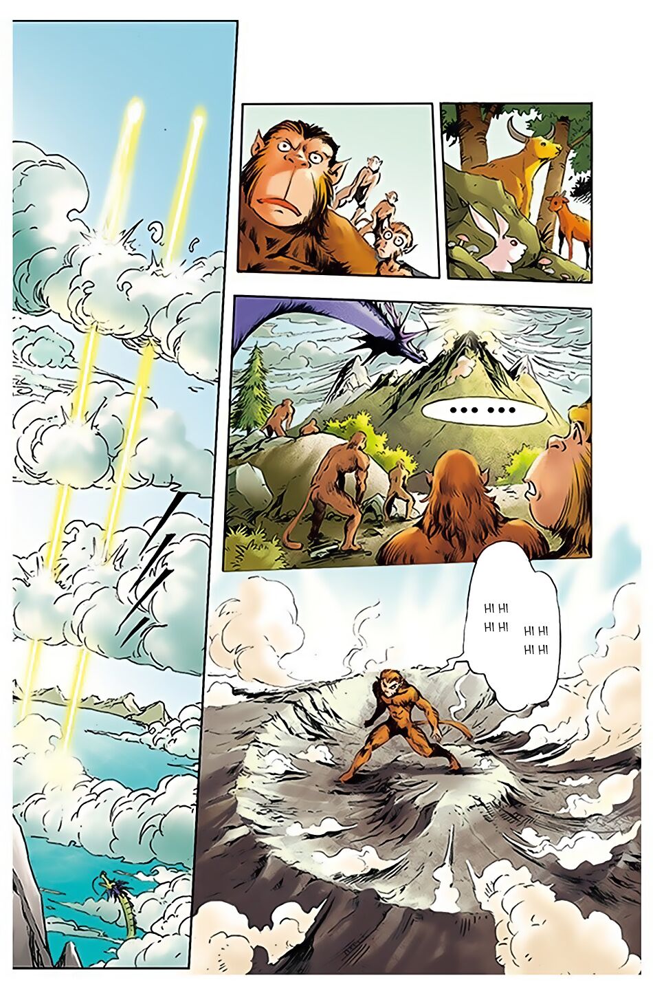 Tây Du Ký màu: Chapter 1