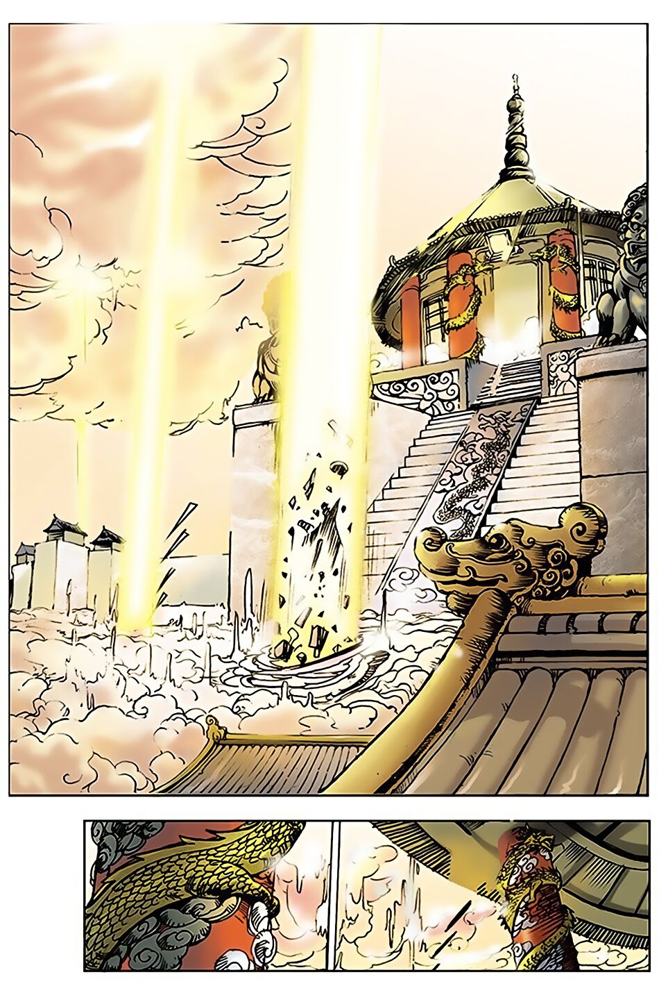 Tây Du Ký màu: Chapter 1