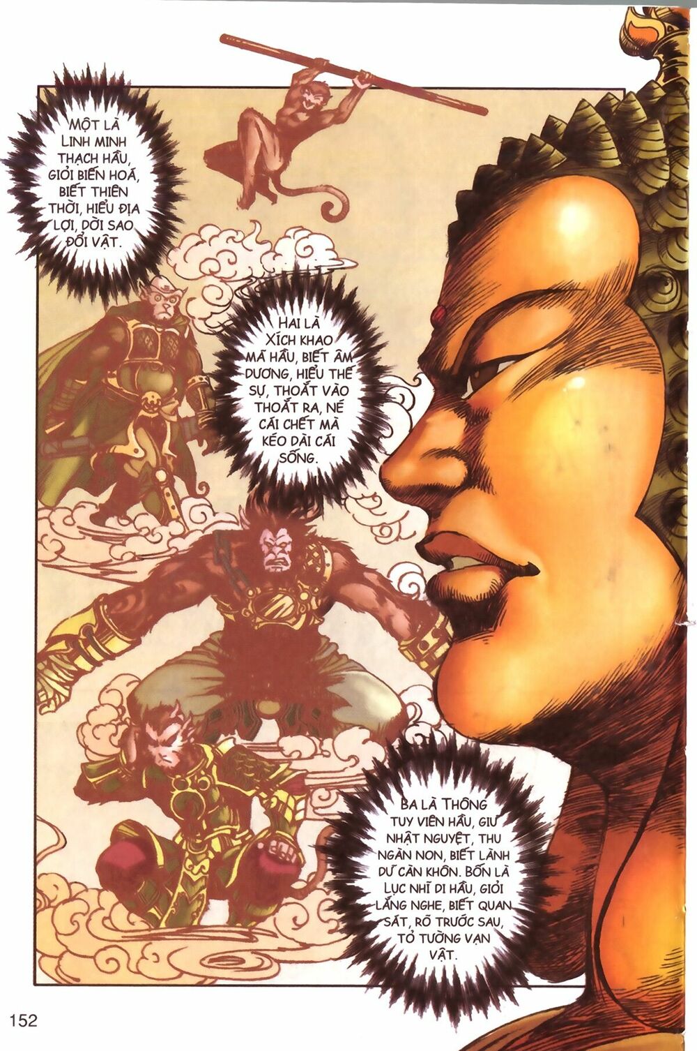 Tây Du Ký màu: Chapter 104