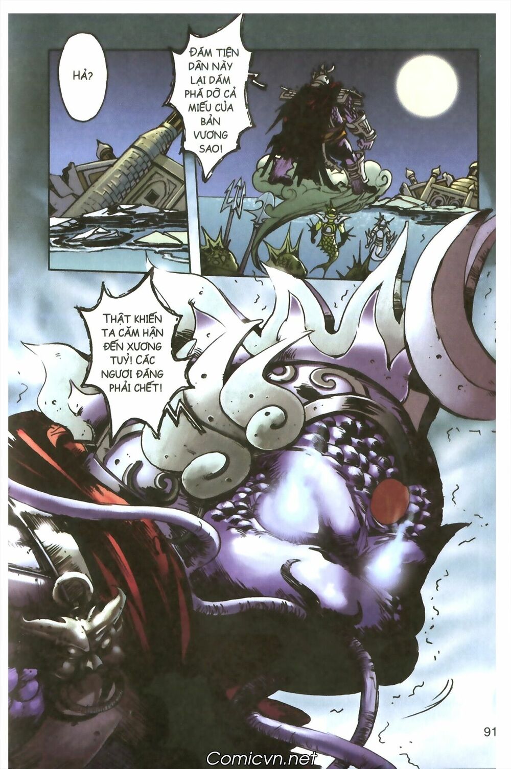 Tây Du Ký màu: Chapter 93