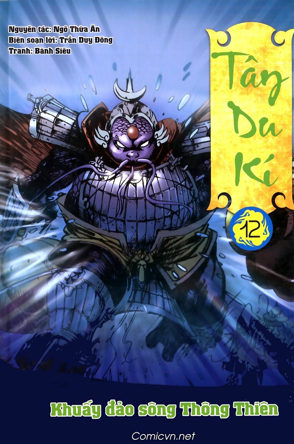 Tây Du Ký màu: Chapter 94