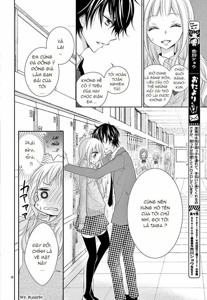 Shitteru Kimochi, Shiranai Karada: Chapter 1: One shot