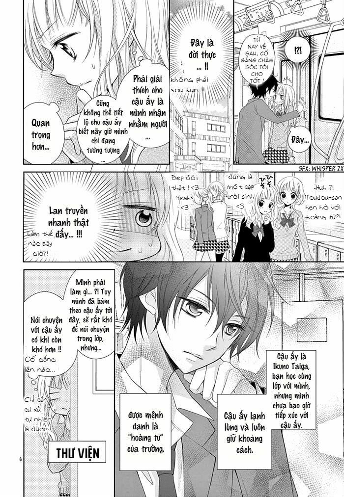Shitteru Kimochi, Shiranai Karada: Chapter 1: One shot