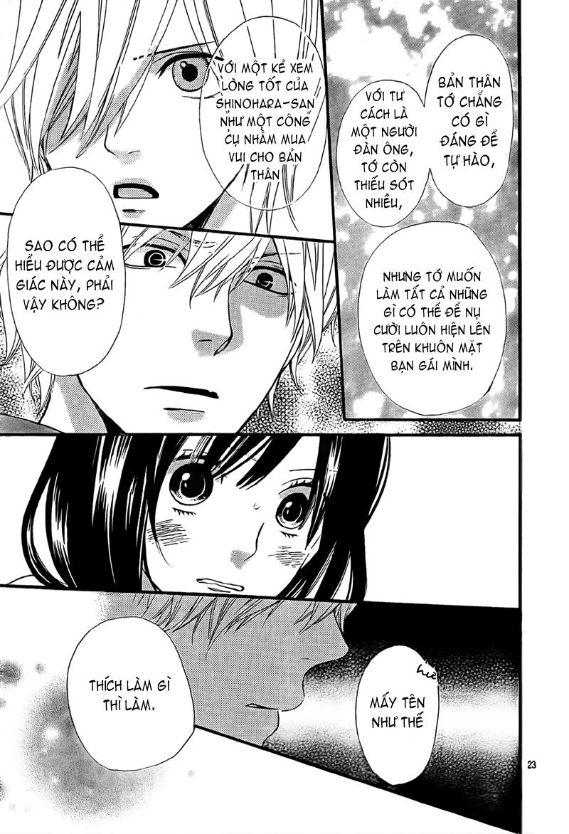 Ookami shoujo to kuro ouji: Chapter 10