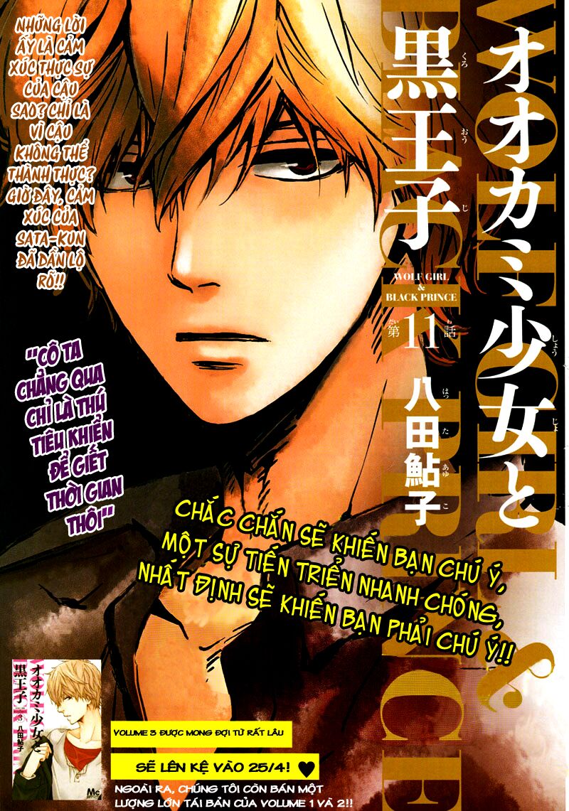 Ookami shoujo to kuro ouji: Chapter 11