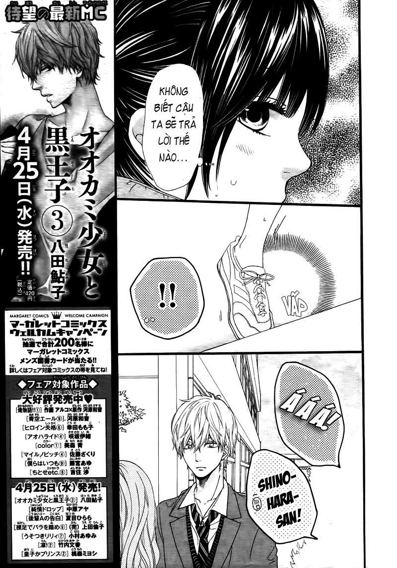 Ookami shoujo to kuro ouji: Chapter 11