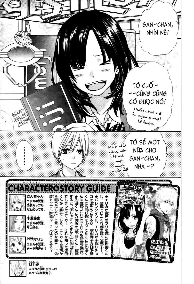 Ookami shoujo to kuro ouji: Chapter 11