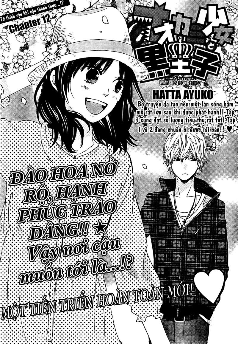 Ookami shoujo to kuro ouji: Chapter 12