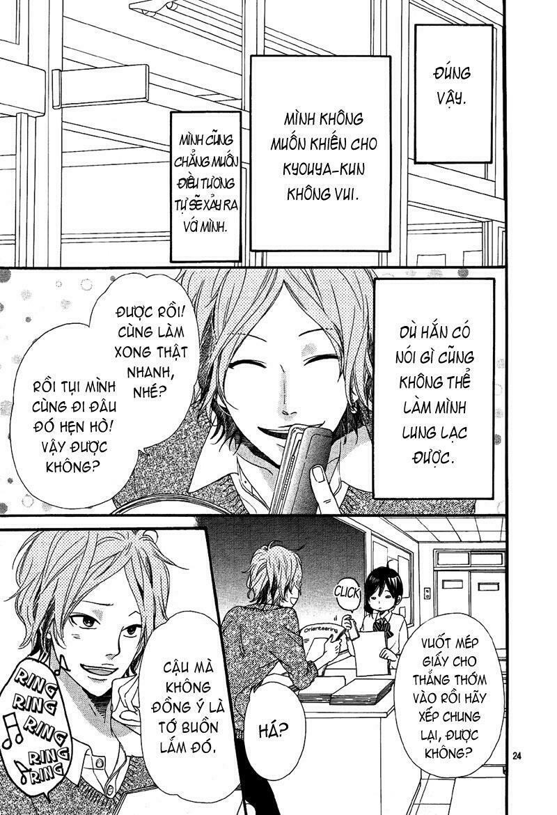 Ookami shoujo to kuro ouji: Chapter 13