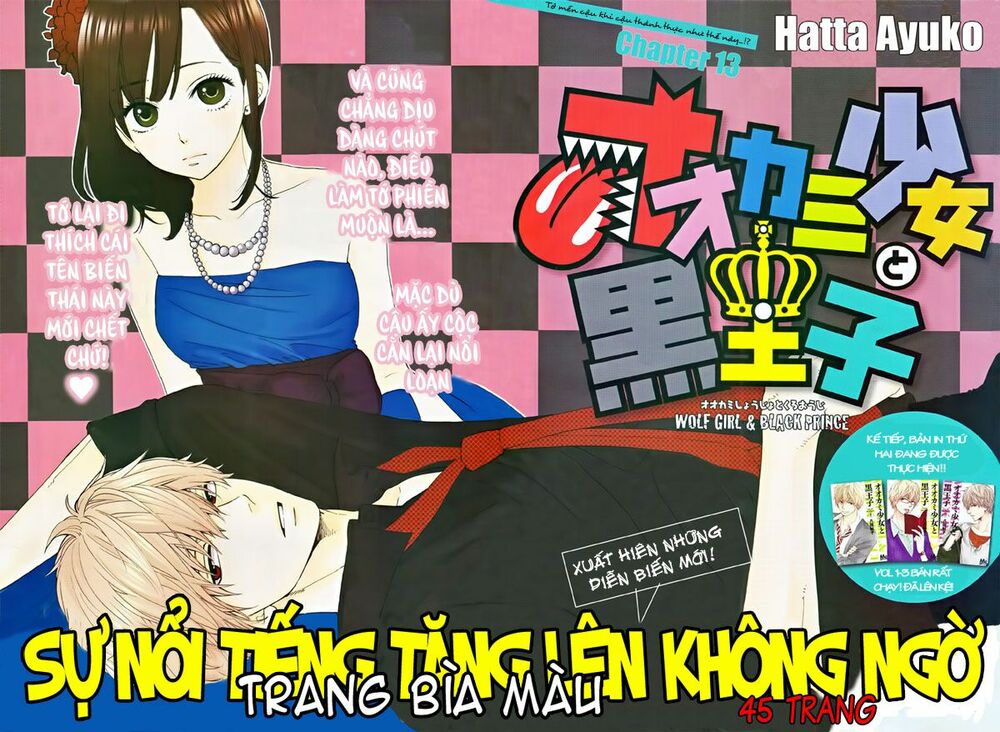 Ookami shoujo to kuro ouji: Chapter 13