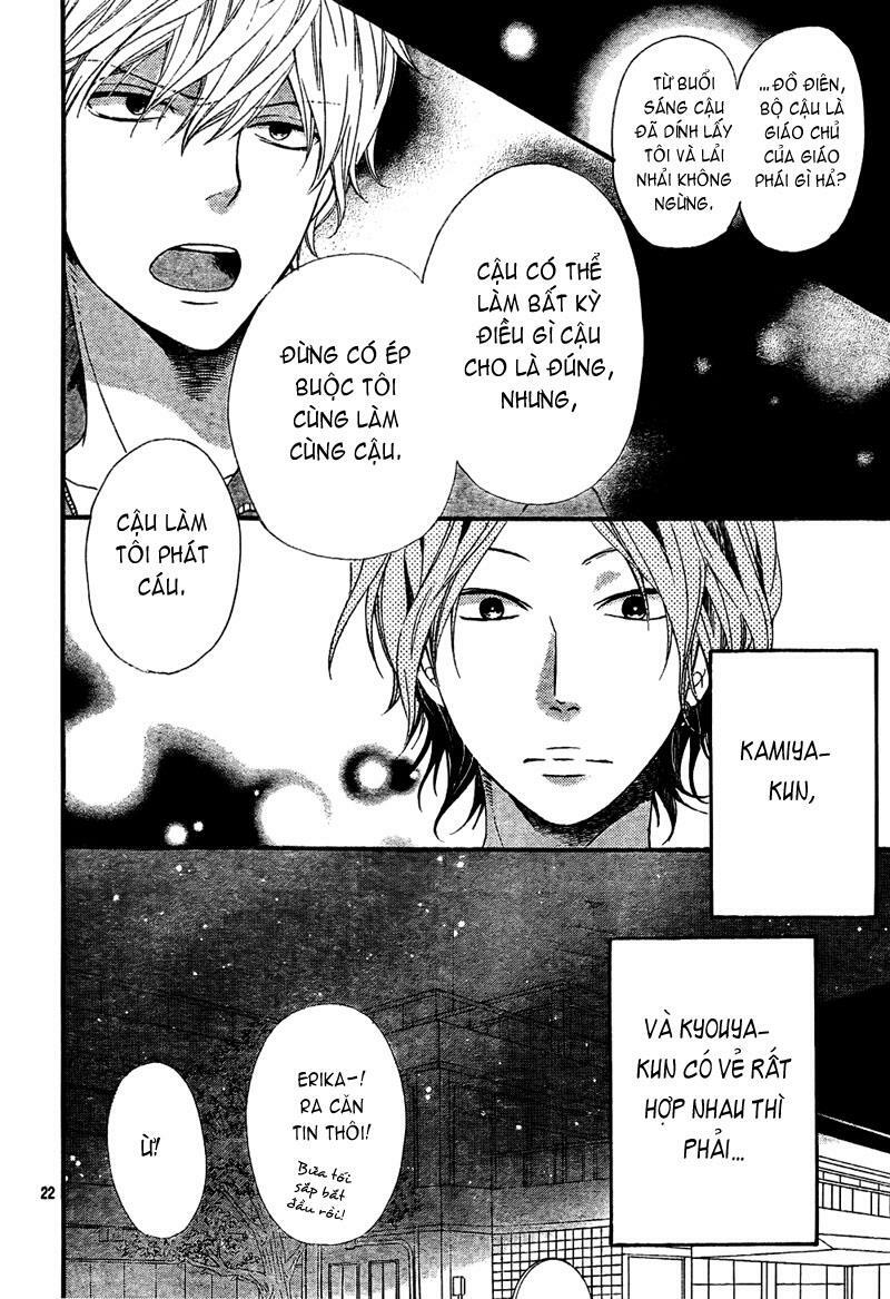 Ookami shoujo to kuro ouji: Chapter 14