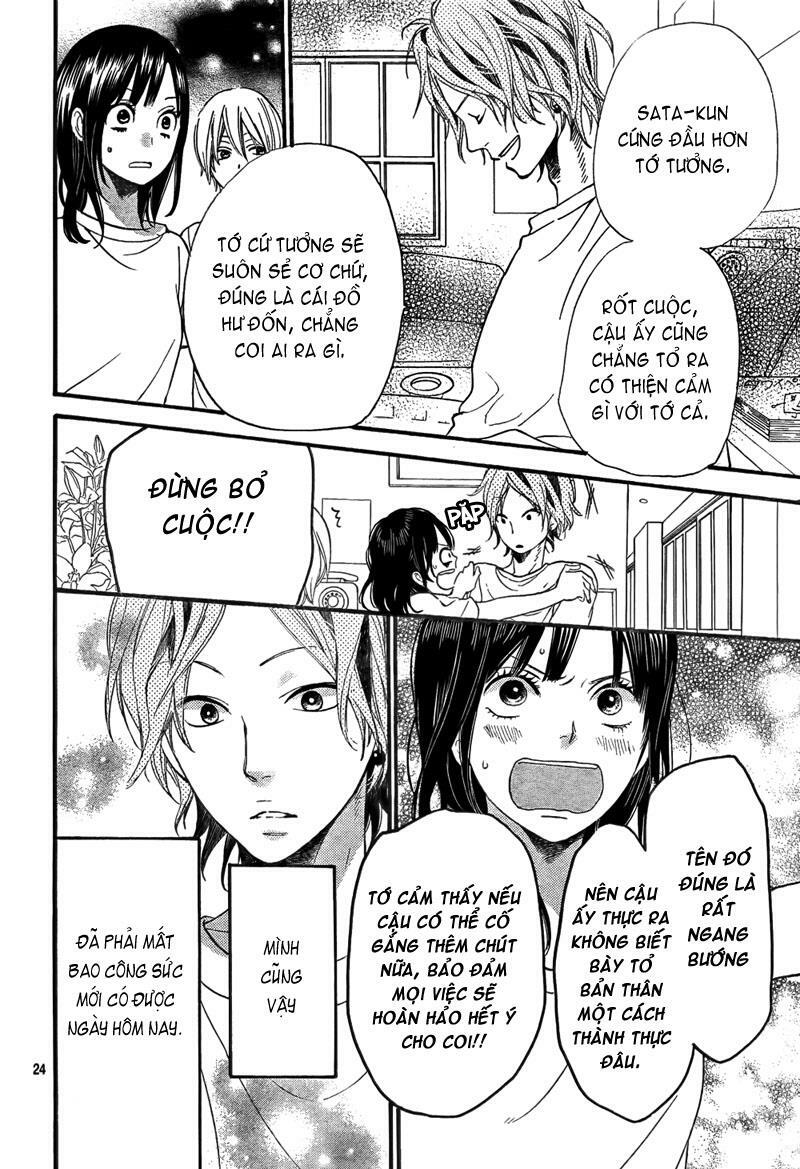 Ookami shoujo to kuro ouji: Chapter 14