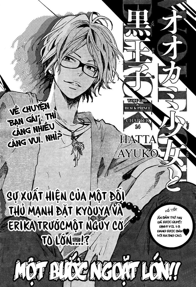 Ookami shoujo to kuro ouji: Chapter 14