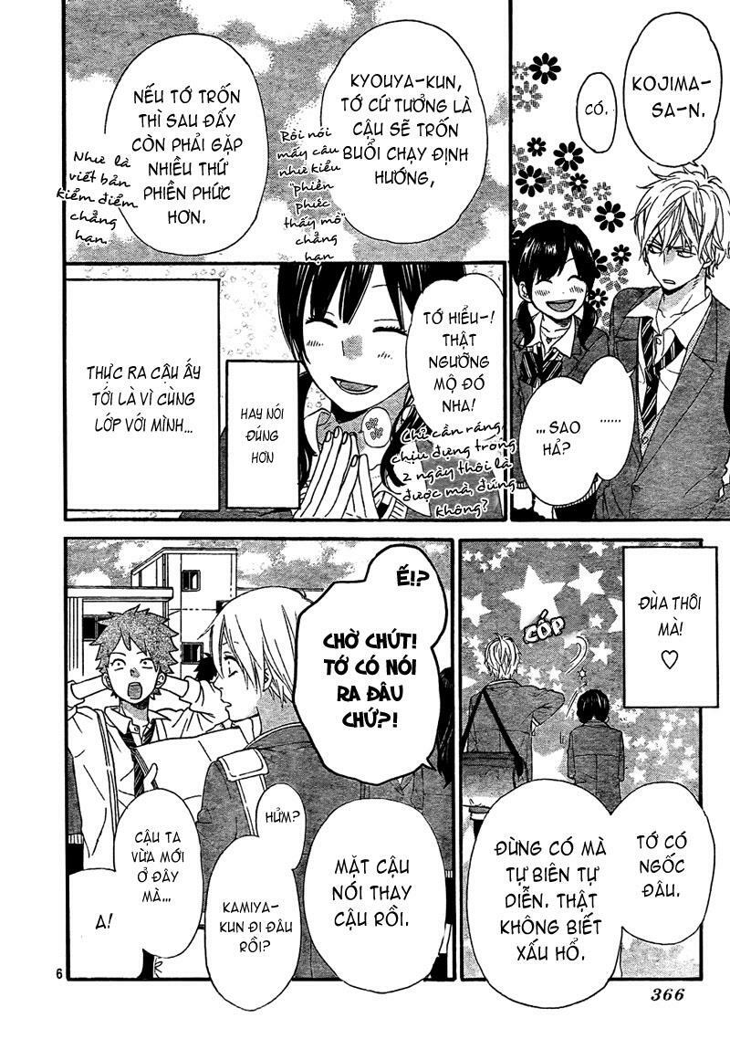 Ookami shoujo to kuro ouji: Chapter 14