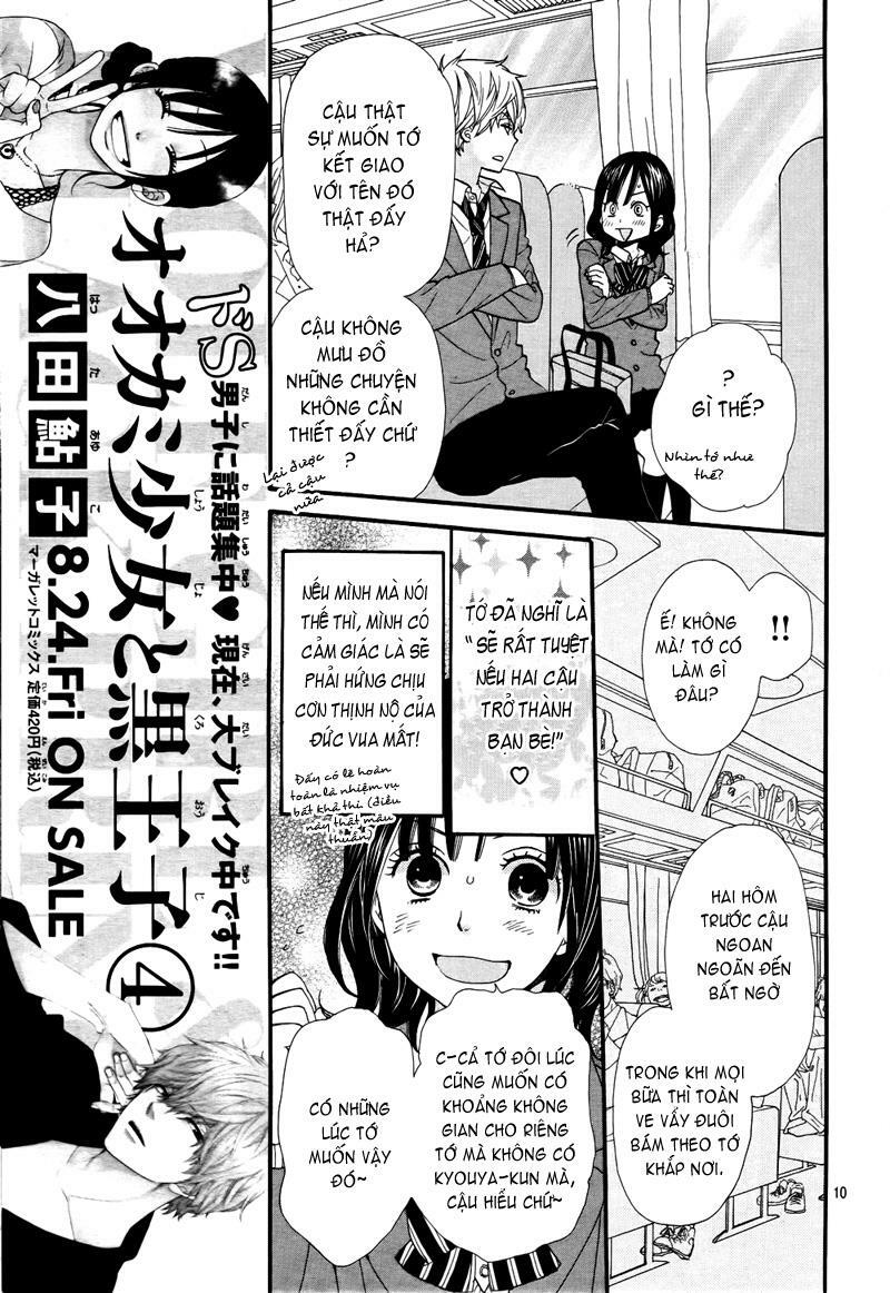 Ookami shoujo to kuro ouji: Chapter 15