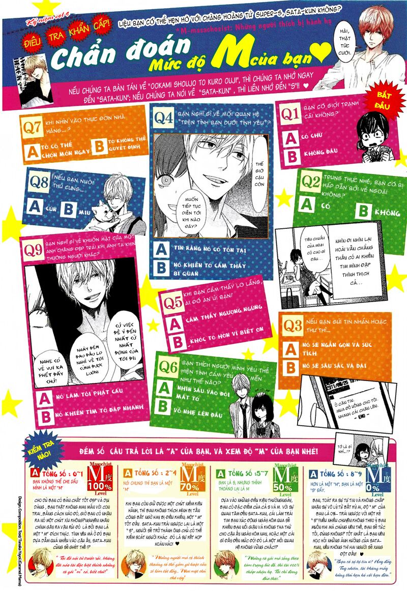 Ookami shoujo to kuro ouji: Chapter 15