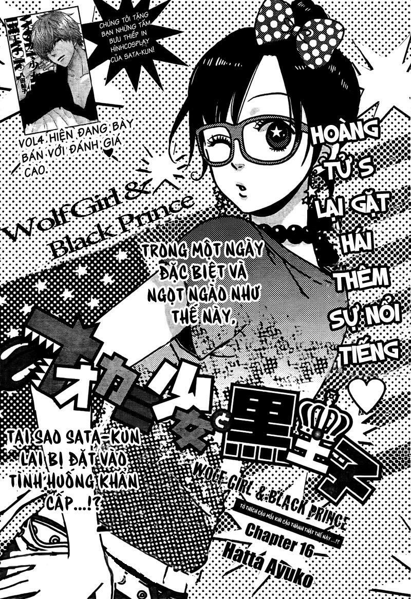 Ookami shoujo to kuro ouji: Chapter 16
