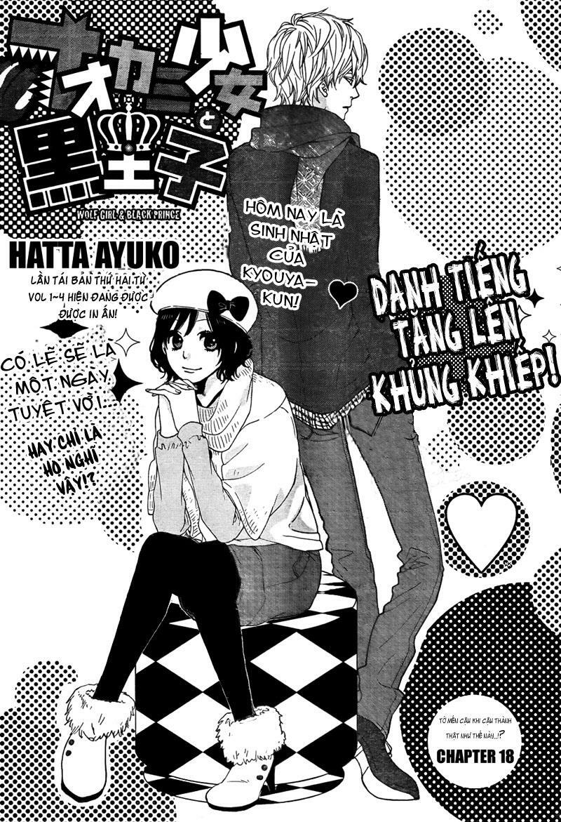 Ookami shoujo to kuro ouji: Chapter 18