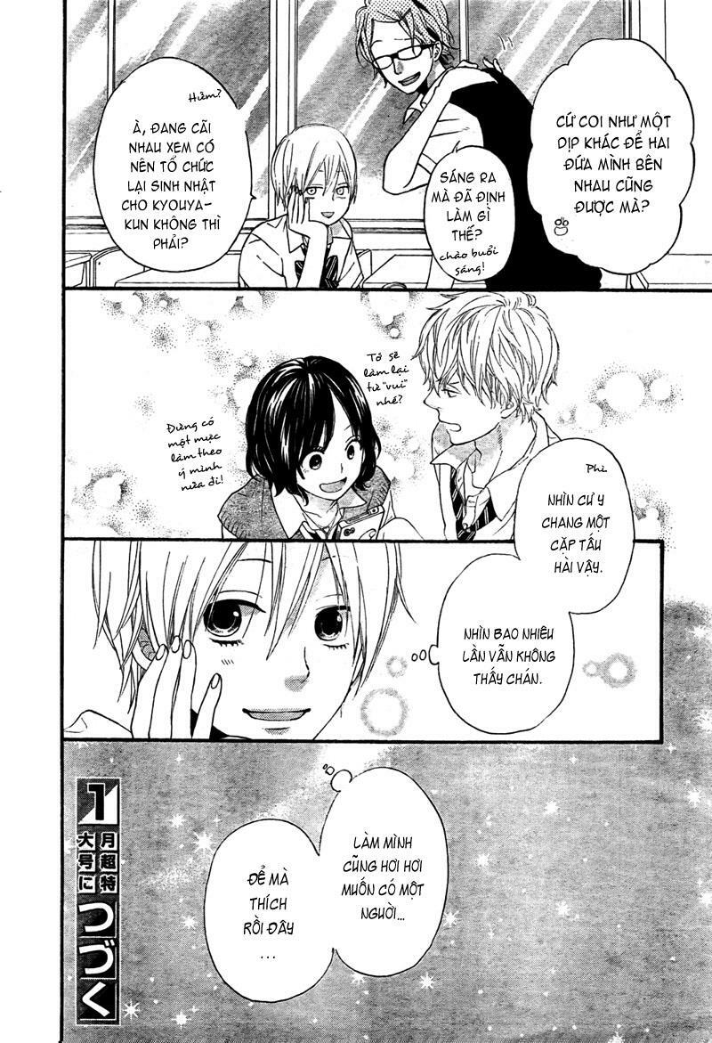 Ookami shoujo to kuro ouji: Chapter 18