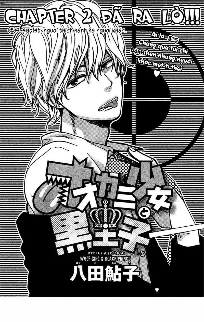 Ookami shoujo to kuro ouji: Chapter 2