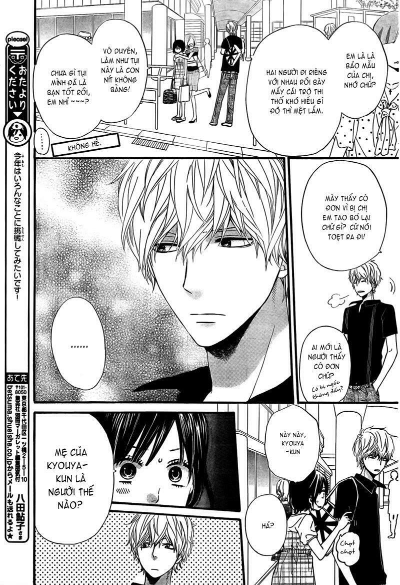 Ookami shoujo to kuro ouji: Chapter 20
