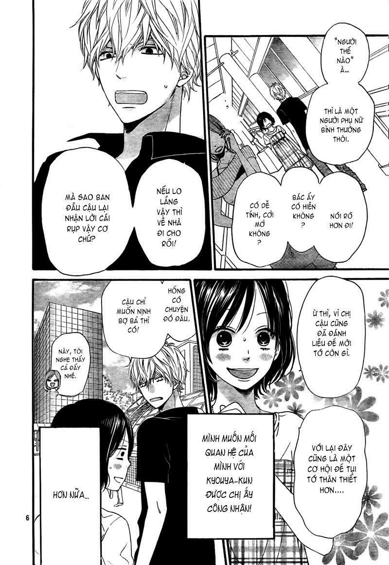 Ookami shoujo to kuro ouji: Chapter 20