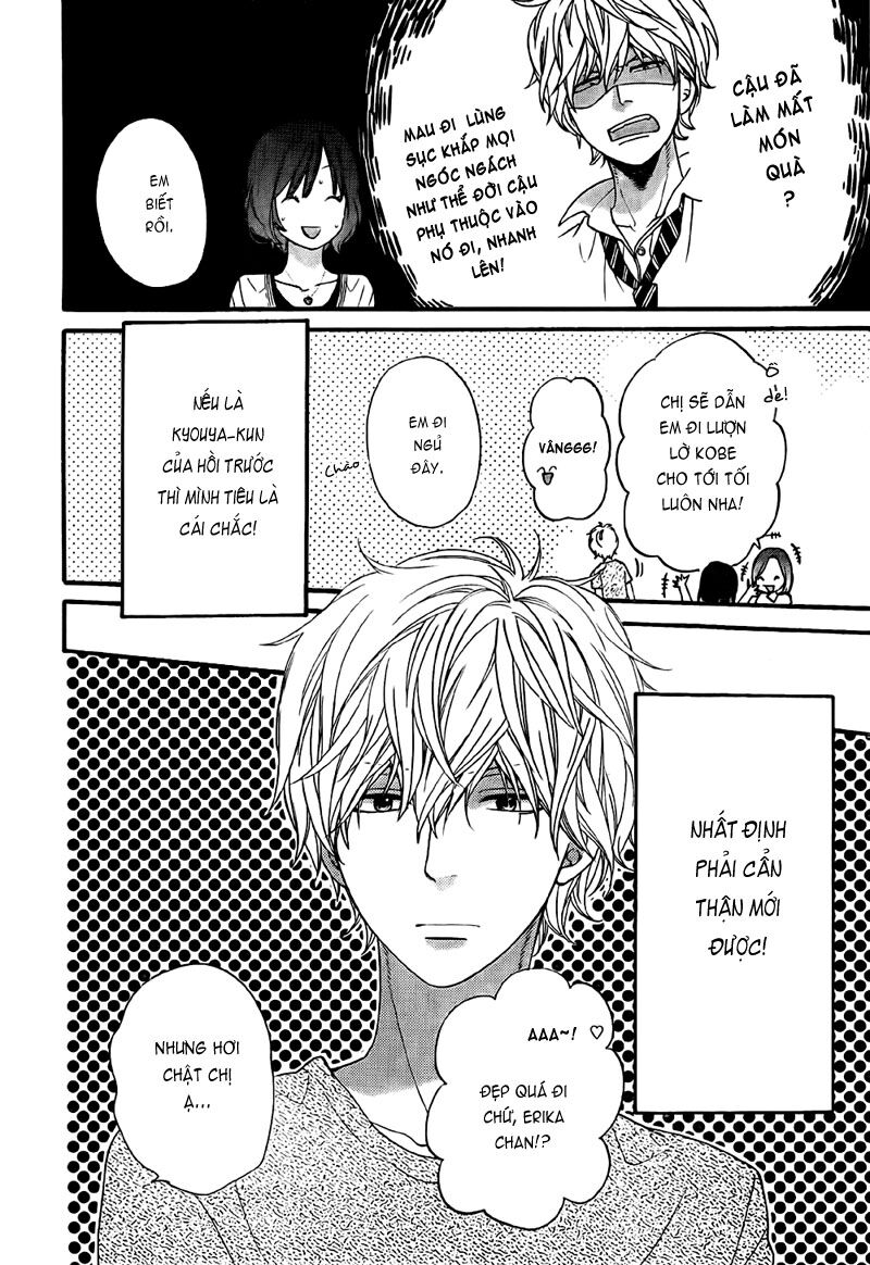 Ookami shoujo to kuro ouji: Chapter 21