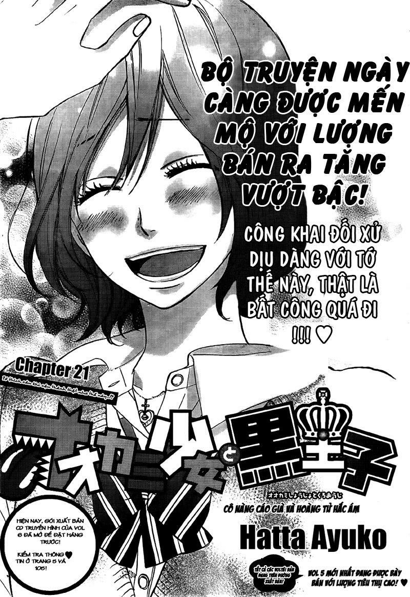 Ookami shoujo to kuro ouji: Chapter 21