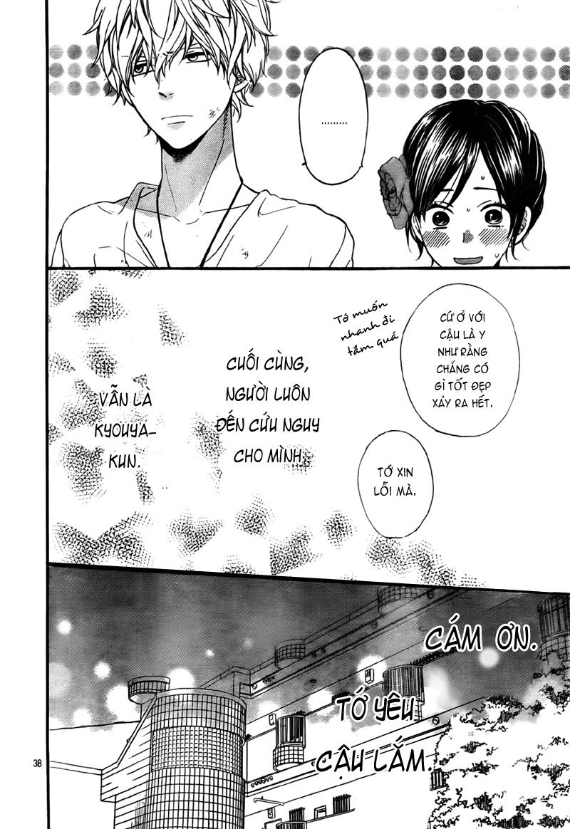Ookami shoujo to kuro ouji: Chapter 21
